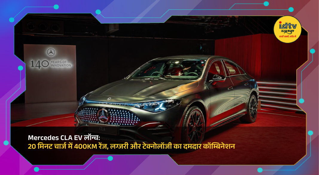 Mercedes-Benz CLA EV electric sedan showcasing futuristic design and LED lighting in modern setting