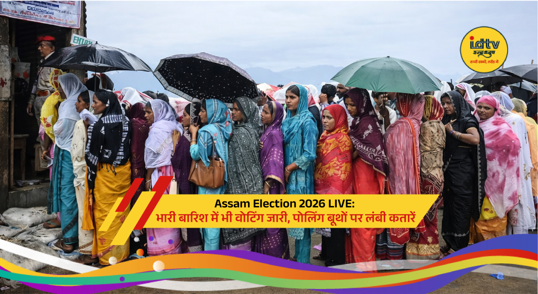 Voters standing in long queues at polling booths during heavy rain in Assam Assembly Elections 2026.
