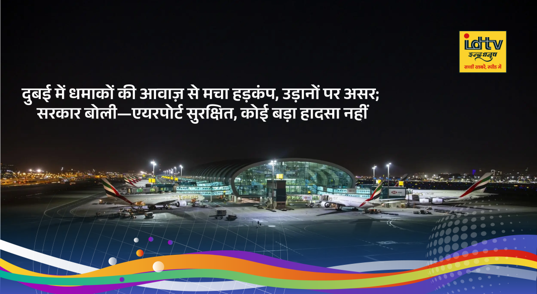 Smoke plume seen near Dubai International Airport after loud explosion sounds sparked panic across the city.