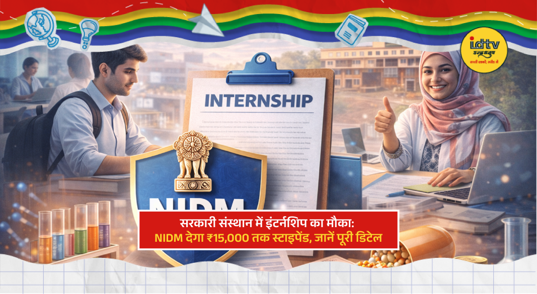 Students working on disaster management research during NIDM internship program at a government institute