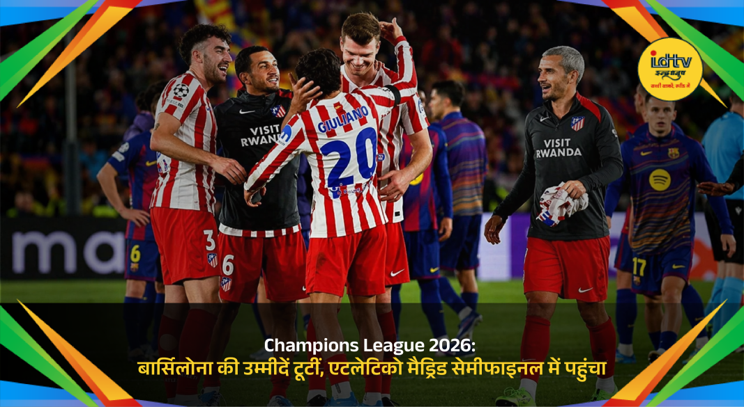 Atletico Madrid players celebrate semifinal qualification after defeating Barcelona in UEFA Champions League 2026 quarterfinal.