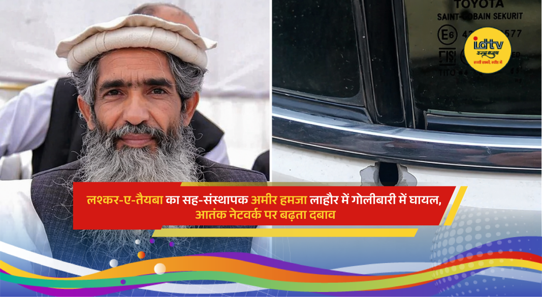 Security personnel outside a TV channel office in Lahore after gun attack on extremist leader Amir Hamza