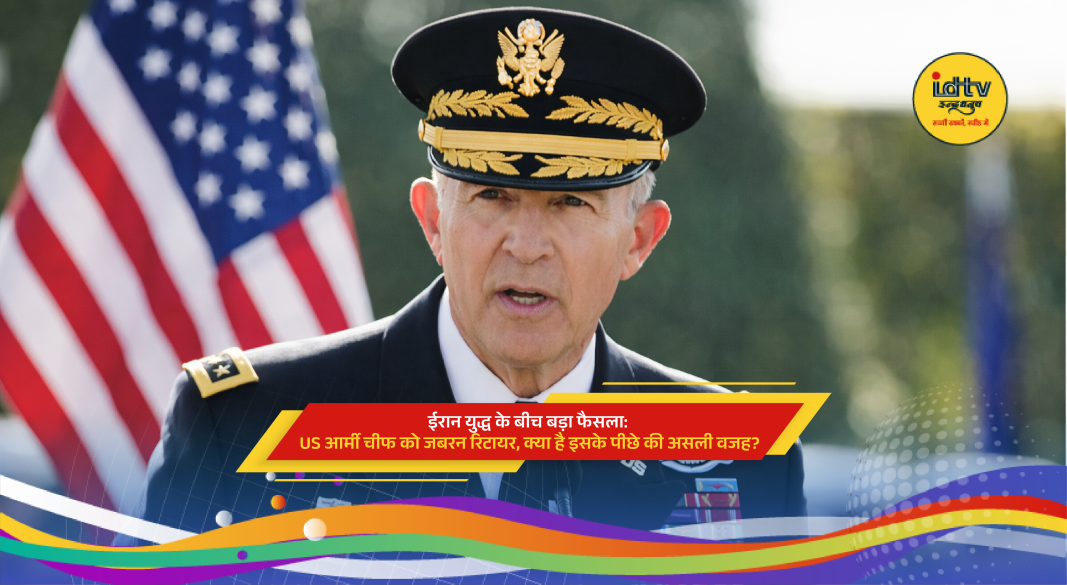 US Army Chief Randy George during military briefing amid leadership change and Iran tension