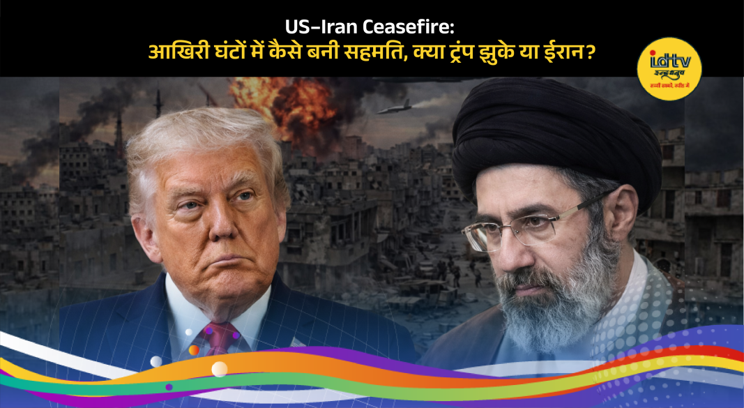 US and Iran flags with Strait of Hormuz map symbolizing ceasefire agreement and rising tensions