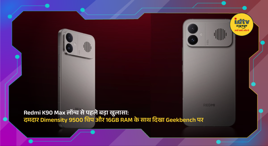 Redmi K90 Max smartphone showcasing sleek design and Geekbench performance with Dimensity 9500 chipset.