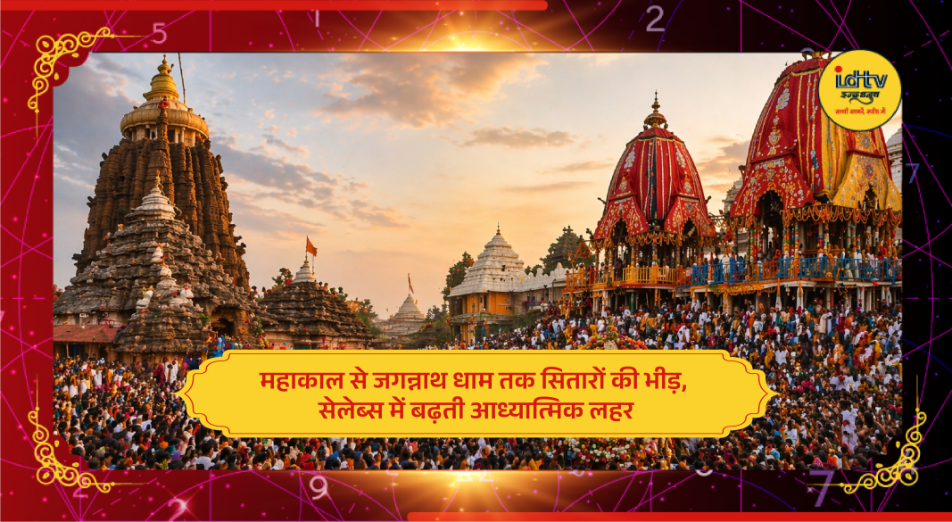 temples for spiritual blessings