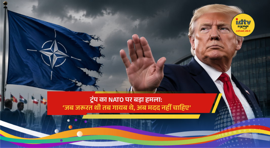 Donald Trump criticizing NATO during a public speech after Strait of Hormuz crisis