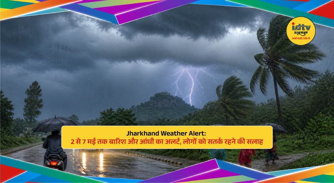 Dark rain clouds over Jharkhand as lightning, strong winds, and rainfall alert issued from May 2 to 7