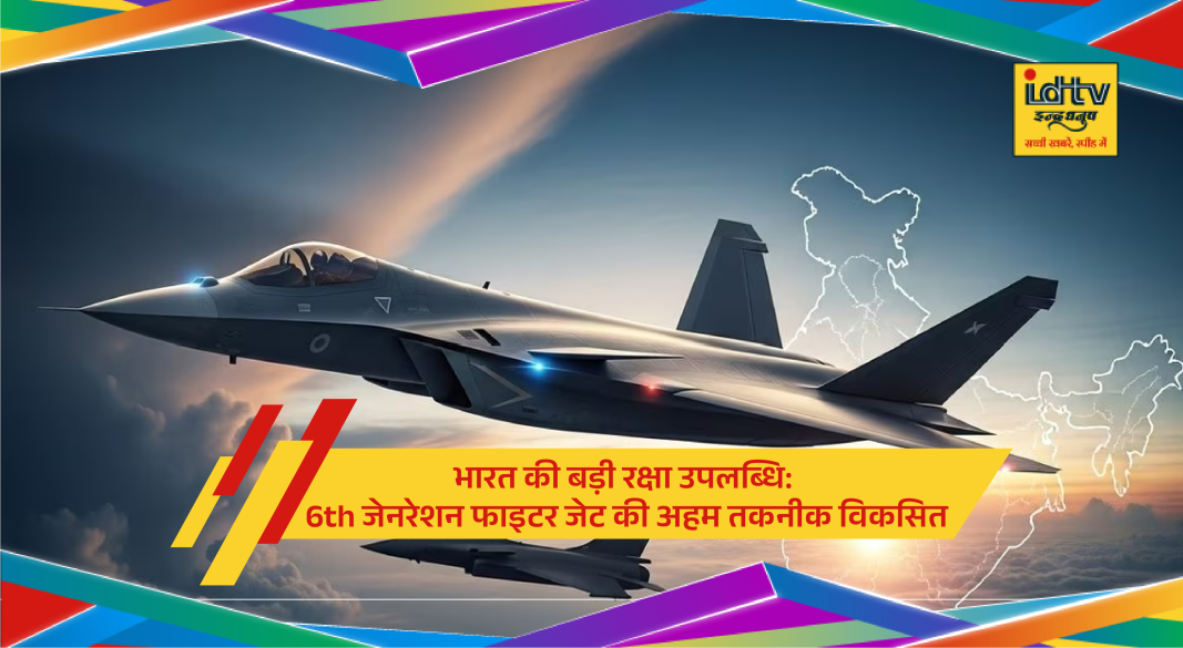 Concept model of India’s futuristic sixth generation stealth fighter jet technology under development