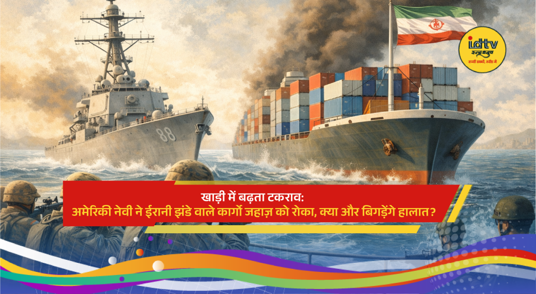 US Navy warship intercepting Iranian-flagged cargo vessel in Strait of Hormuz amid rising tensions