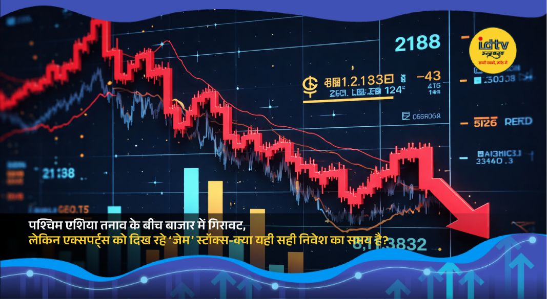 Stock market graph falling amid geopolitical tensions with investors analyzing data on screens