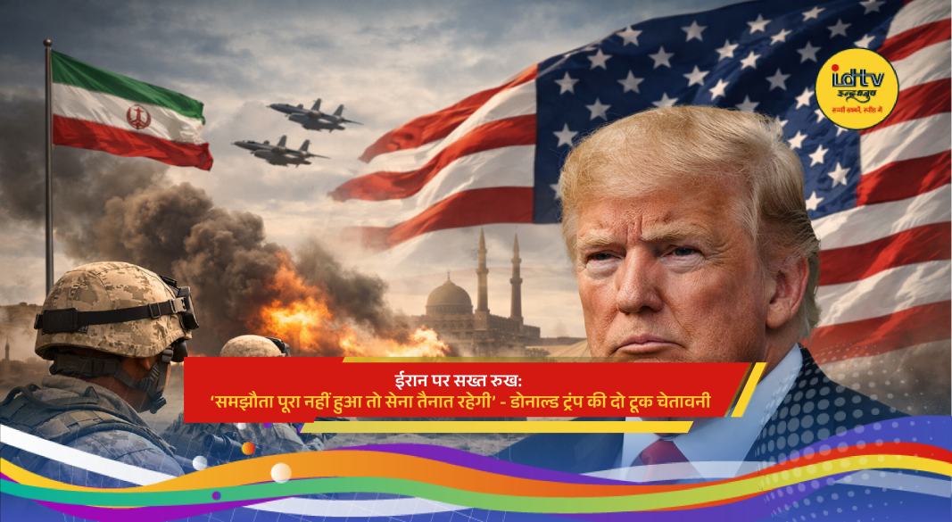 Donald Trump delivering a strong statement on Iran amid rising US military tensions in the Middle East.