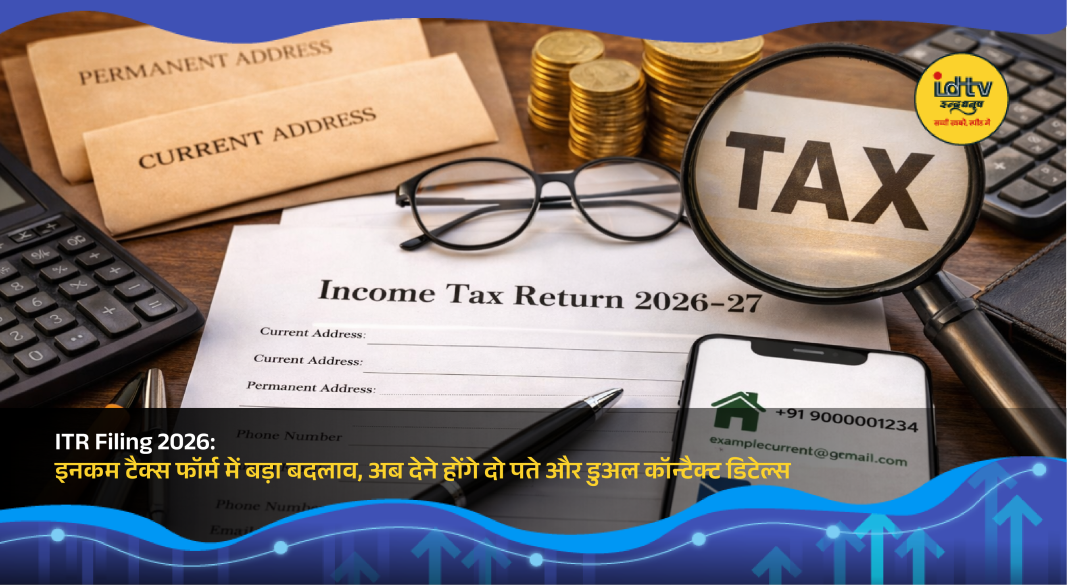 Taxpayer filing income tax return online with financial documents and ITR form.