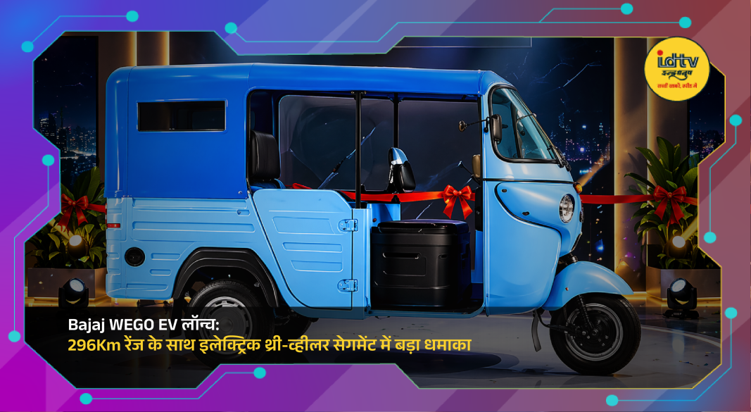 Bajaj WEGO electric three-wheeler showcased with modern design, highlighting passenger and cargo EV mobility solutions in India.