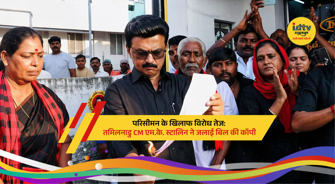 M.K. Stalin burning copy of delimitation bill during protest in Tamil Nadu against proposed legislation.
