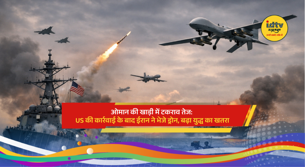 Military drones flying over US warship in Gulf of Oman amid rising Iran-US tensions