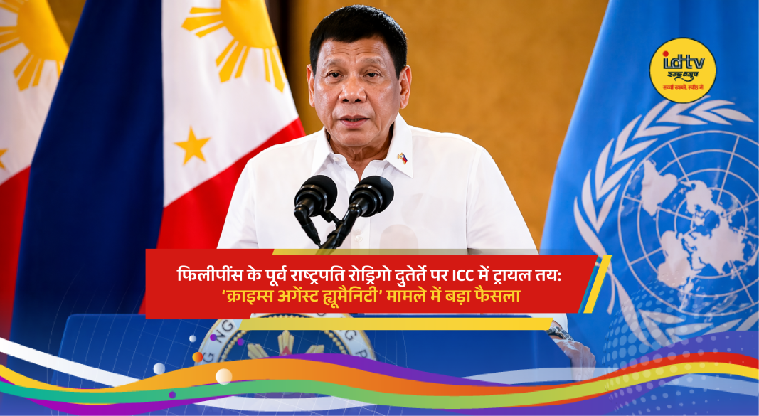 Former Philippine President Rodrigo Duterte faces ICC trial over crimes against humanity charges