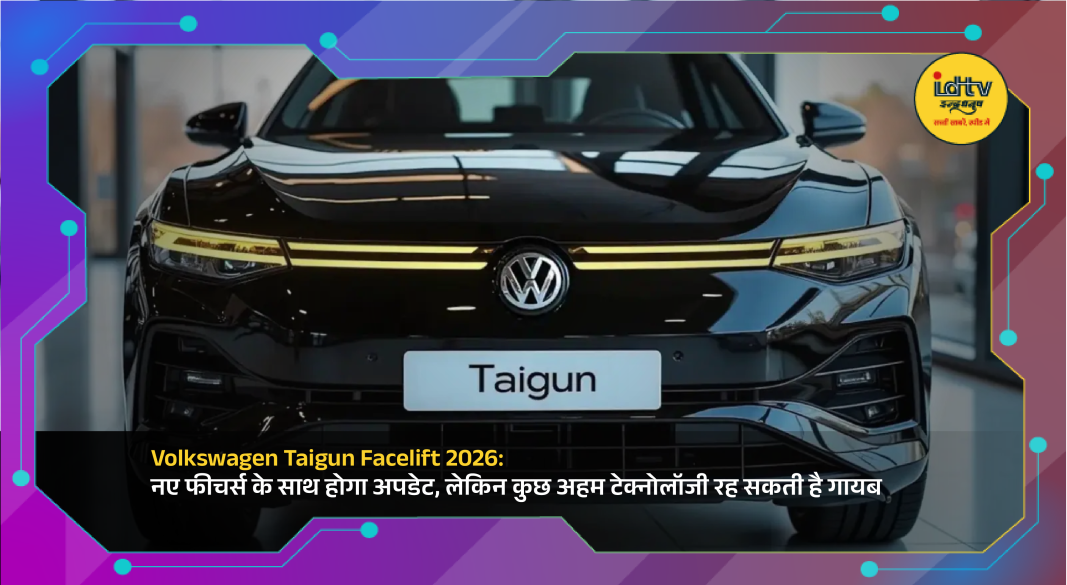 Volkswagen Taigun Facelift 2026 SUV showcasing new LED light bar and upgraded design features