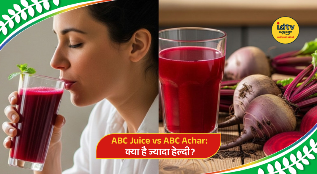 ABC juice glass and ABC achar jar made with apple beetroot carrot displayed side by side