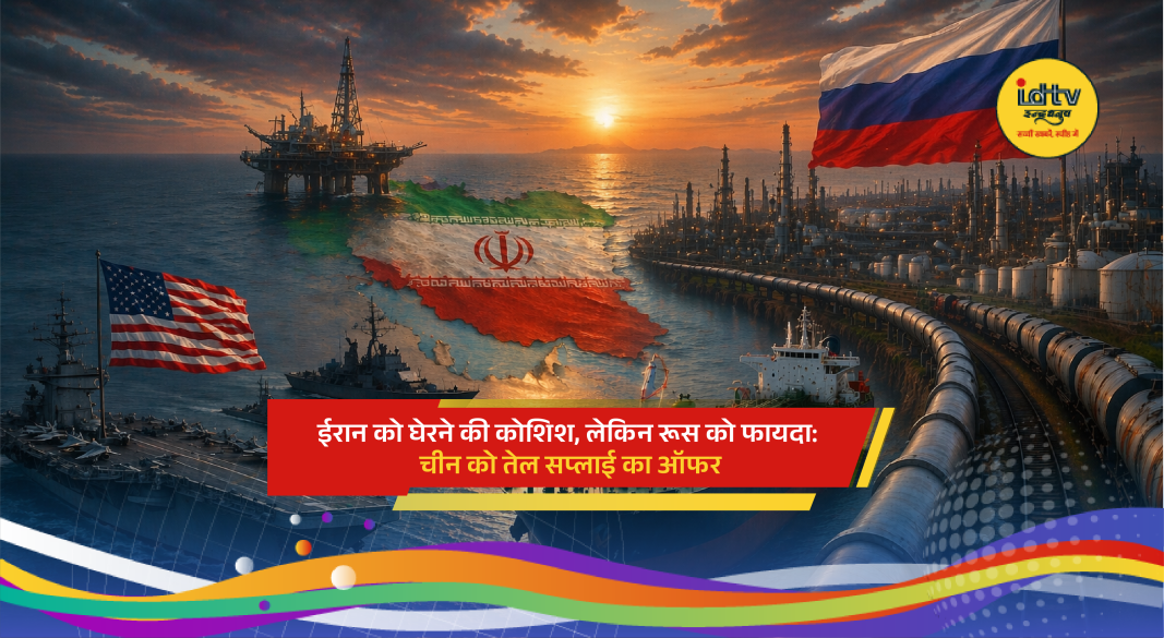 Russian and Chinese flags symbolizing energy cooperation amid Iran sanctions and Strait of Hormuz tensions.
