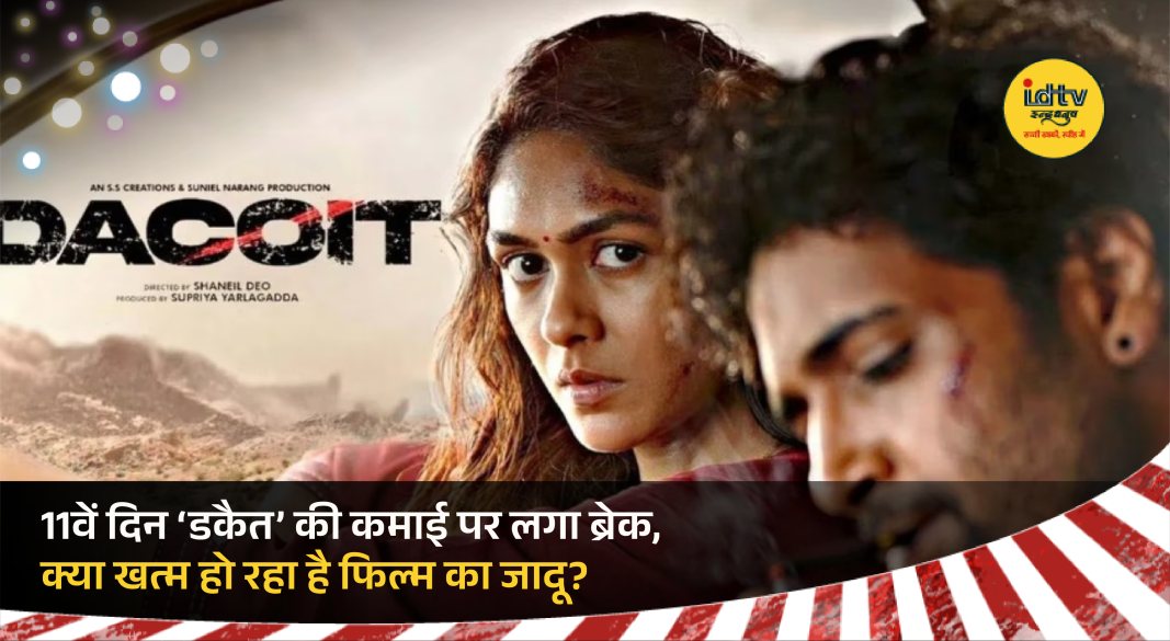 Dacoit movie still featuring Adivi Sesh and Mrunal Thakur as box office collections drop