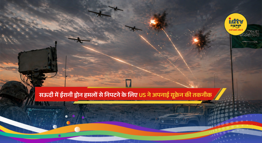 Kedarnath Temple decorated with flowers as devotees gather during 2026 Char Dham Yatra opening