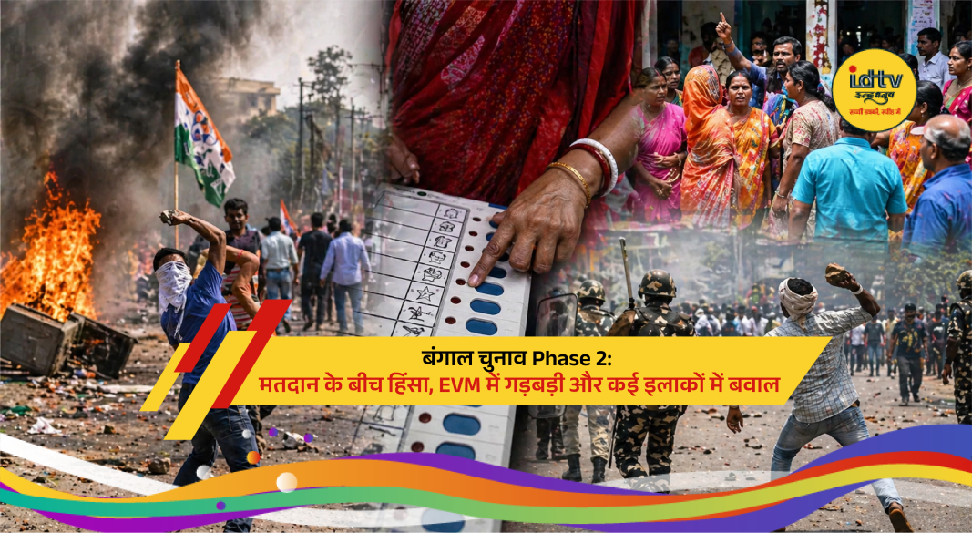 Violence, EVM glitches and clashes reported during Phase 2 voting in West Bengal Assembly Elections