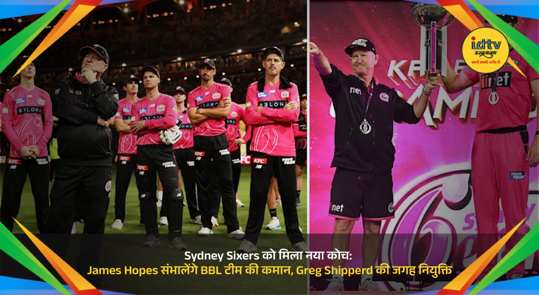 James Hopes appointed as Sydney Sixers head coach with team logo and BBL background