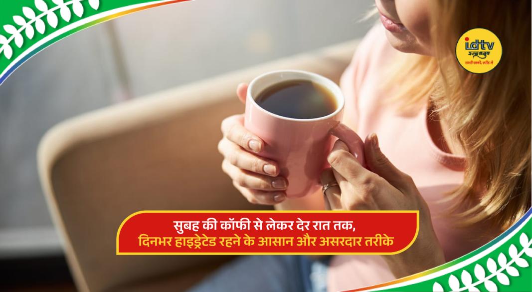 Person drinking water and healthy beverages to stay hydrated throughout the day