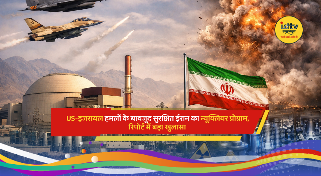 US-Israel Strikes Fail to Stop Iran Nuclear Program