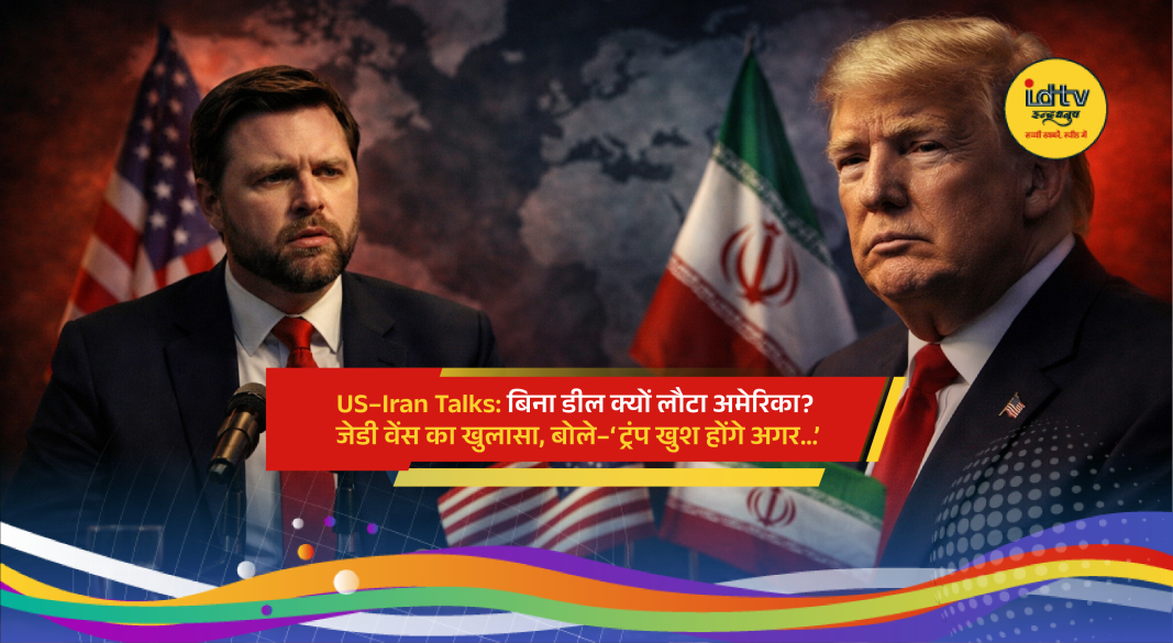 US and Iran delegation meeting in Islamabad talks ending without agreement amid nuclear tensions and diplomatic pressure