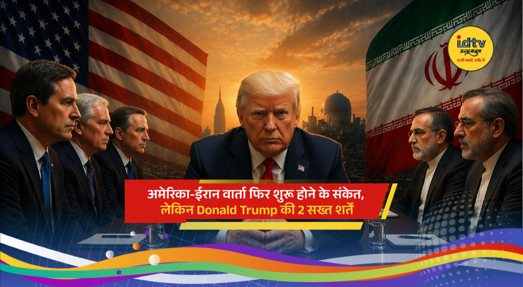 Donald Trump discussing US-Iran negotiations with Strait of Hormuz highlighted on a geopolitical map.