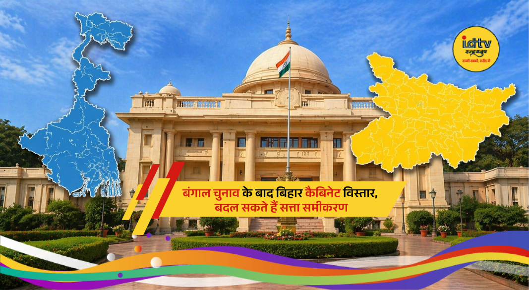 cabinet expansion discussions after Bengal elections