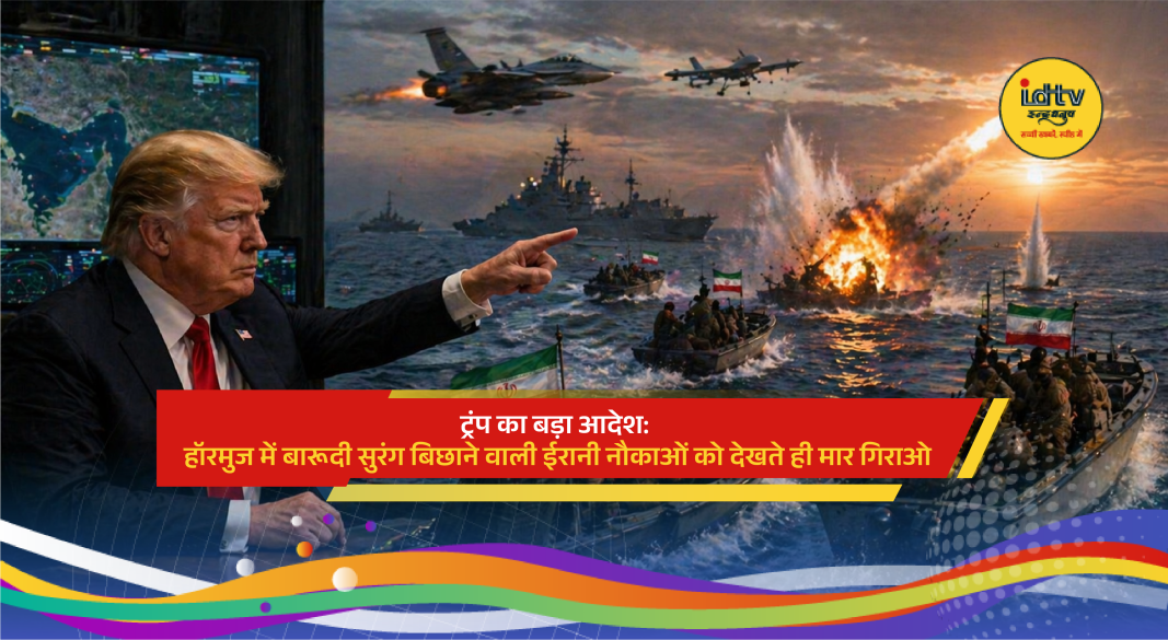 Donald Trump orders US Navy to destroy Iranian boats laying mines in Strait of Hormuz