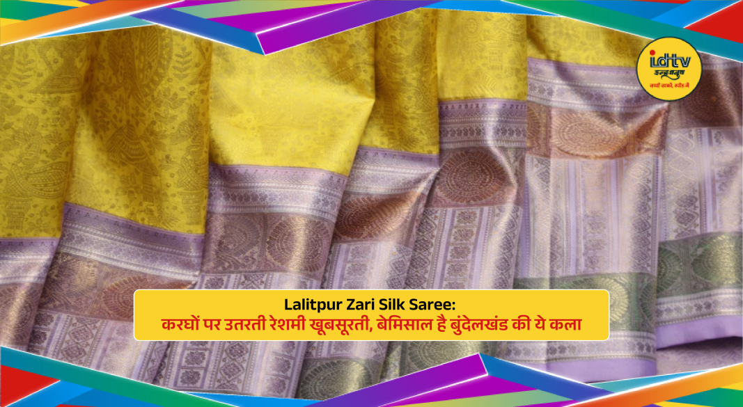 Lalitpur zari silk saree with intricate handloom weaving and golden zari work on borders