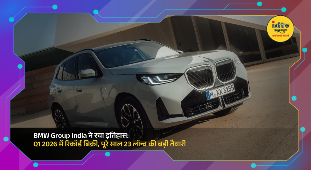 BMW Group India showcasing luxury cars and electric vehicles amid record Q1 2026 sales growth.  Image Title