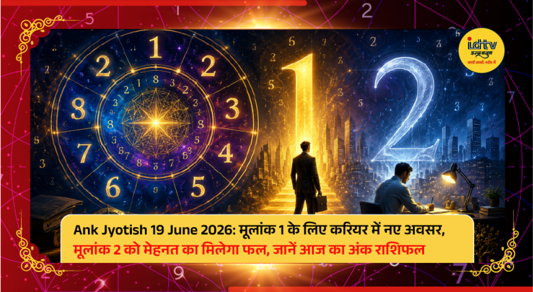 Numerology chart representing daily predictions and lucky numbers for June 19, 2026.