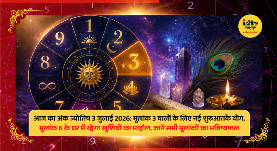 Numerology chart with numbers and zodiac-inspired design representing the numerology predictions for July 3, 2026.