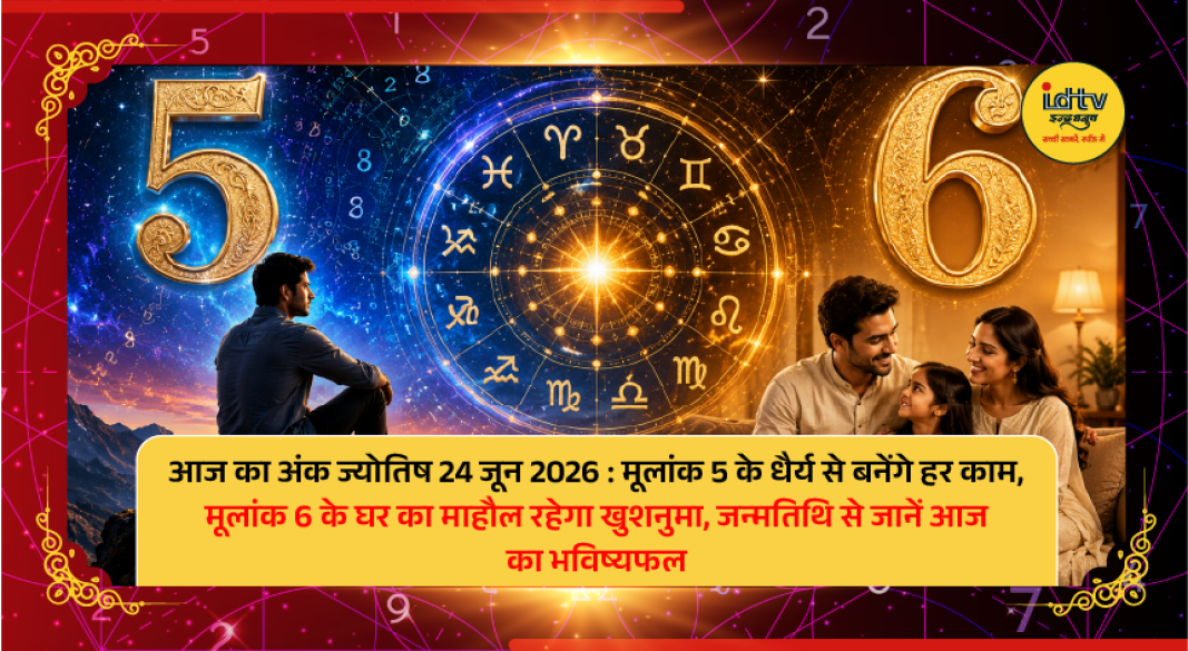Numerology predictions for 24 June 2026 highlighting lucky numbers, colors, and daily guidance for all birth numbers.