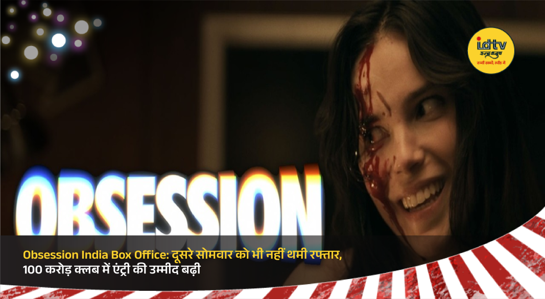 Promotional poster of Obsession as the film continues its strong run at the Indian box office.