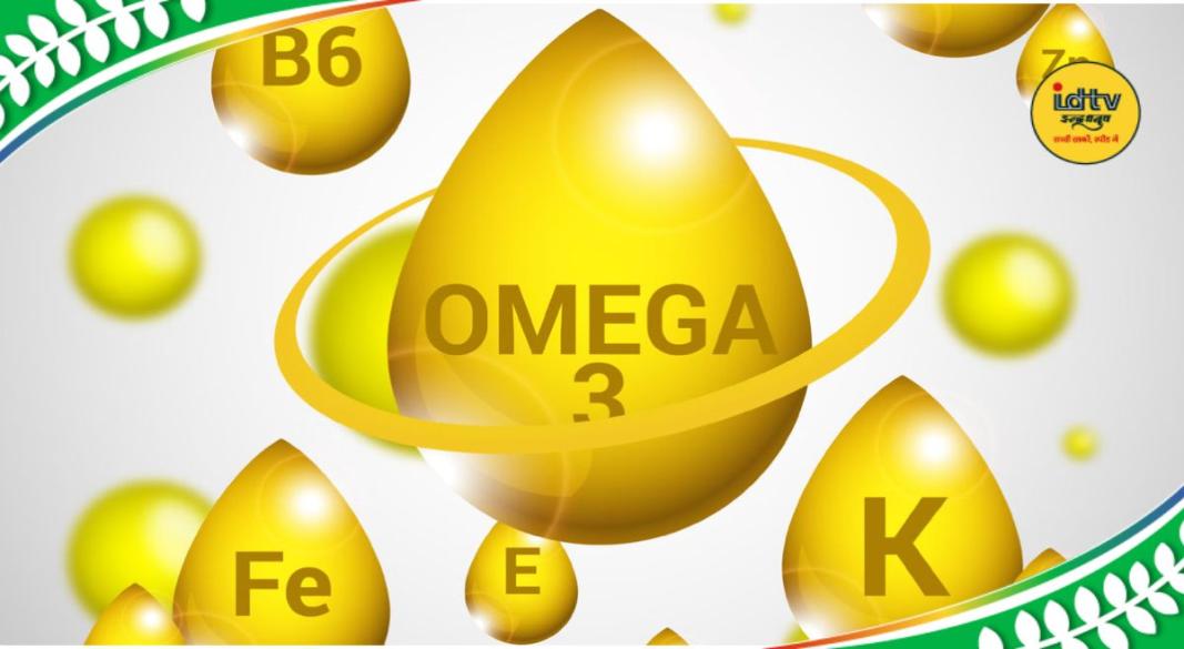 Omega 3