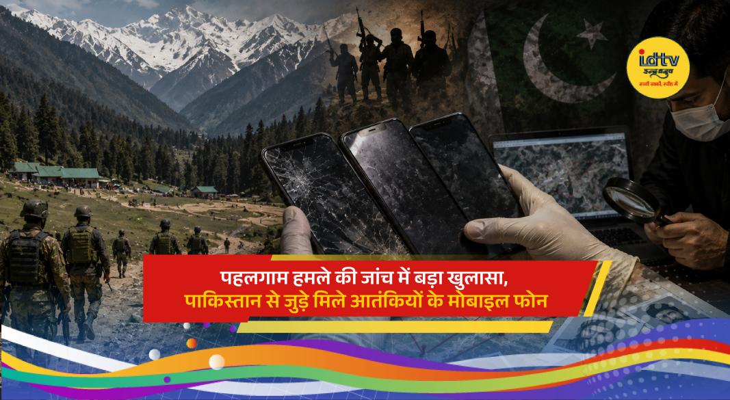 Security agencies examine mobile phones recovered from terrorists linked to the Pahalgam attack investigation