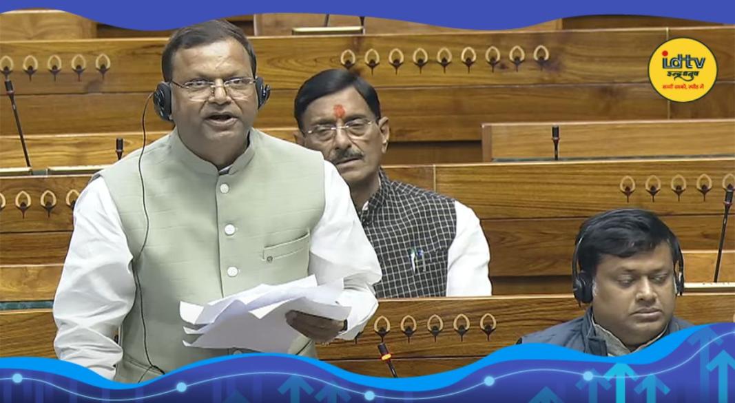 Pankaj Chaudhary Statement
