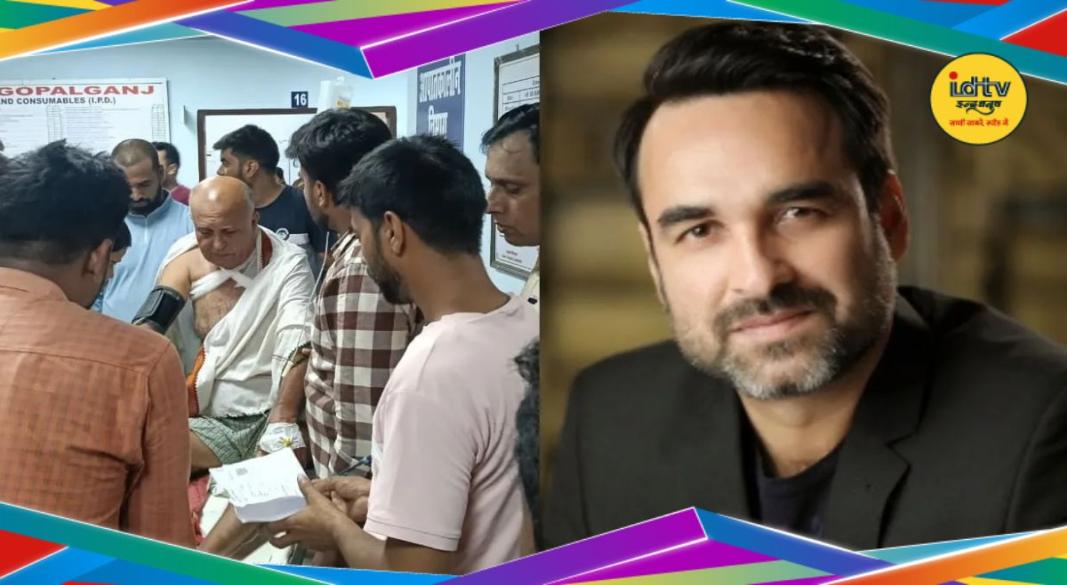 Pankaj Tripathi Brother Attack