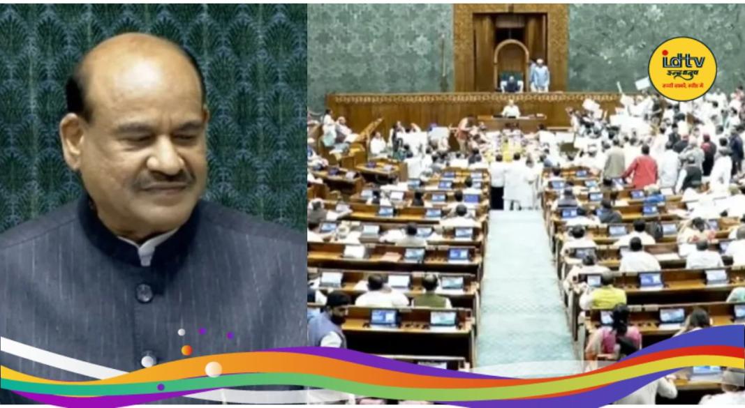 Monsoon Session