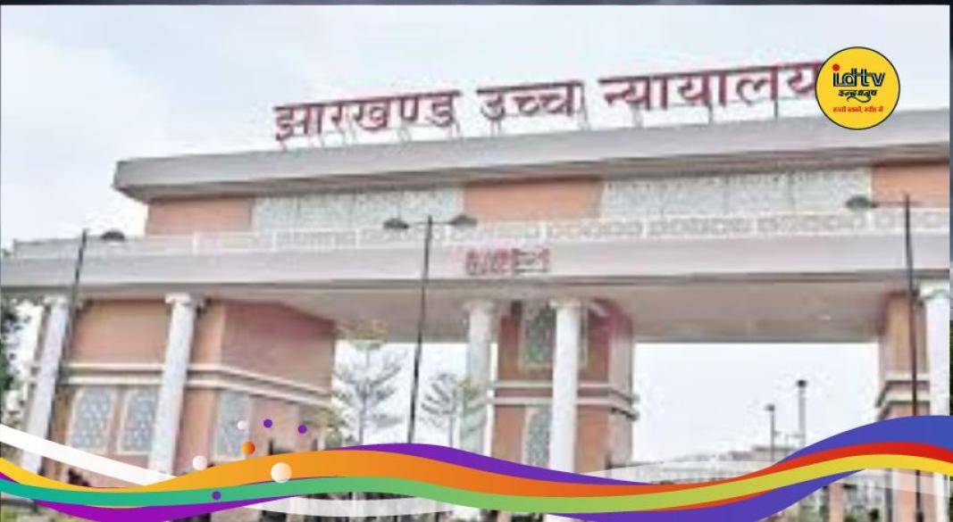 Constable Gopal Ram case