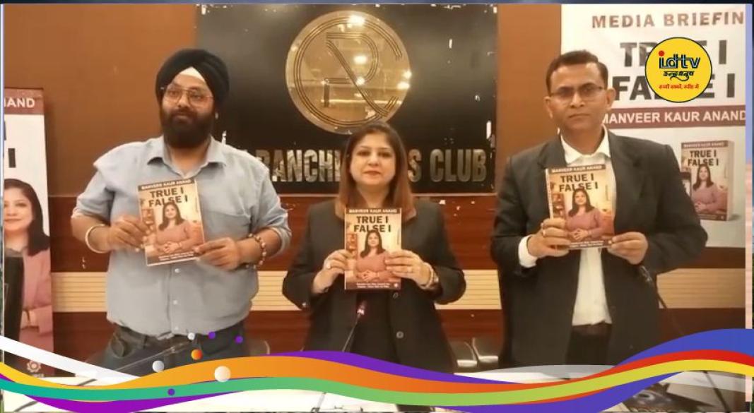 True I False I release