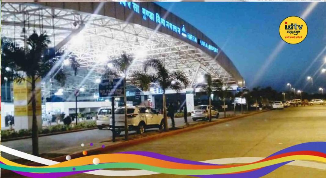 Ranchi Airport new schedule