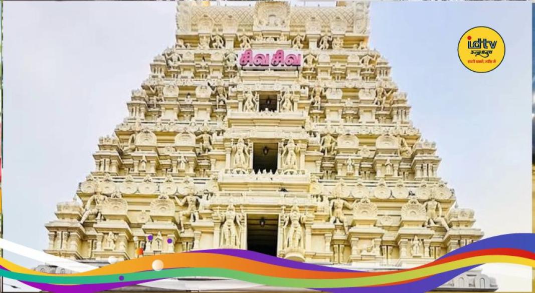 Bengaluru to Rameswaram Tour