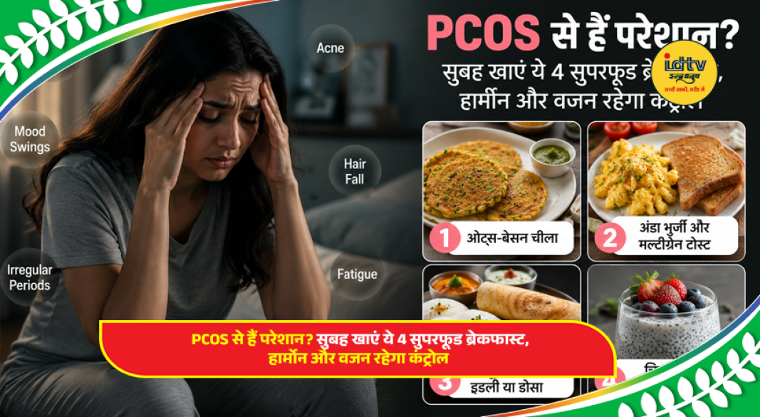 Healthy PCOS-friendly breakfast with oats chilla, eggs, chia pudding and moong dal dosa for hormone balance.